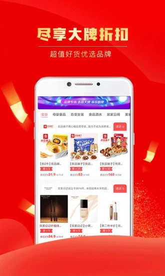 截图 2