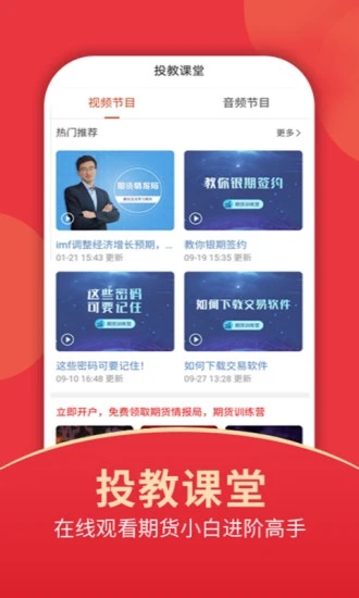 截图 2