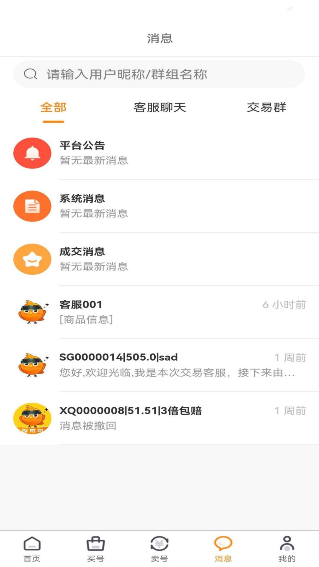 截图 2