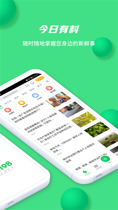 截图 2