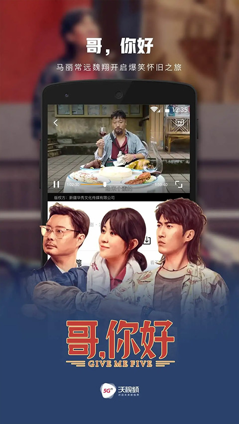 截图 4