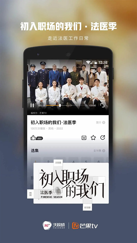 截图 5