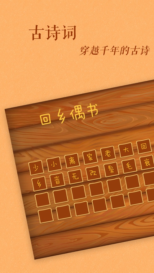 截图 5