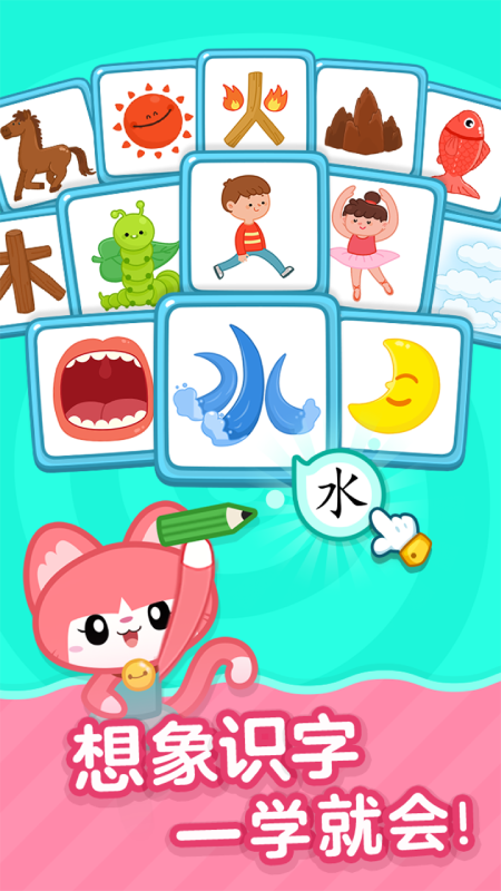 截图 4