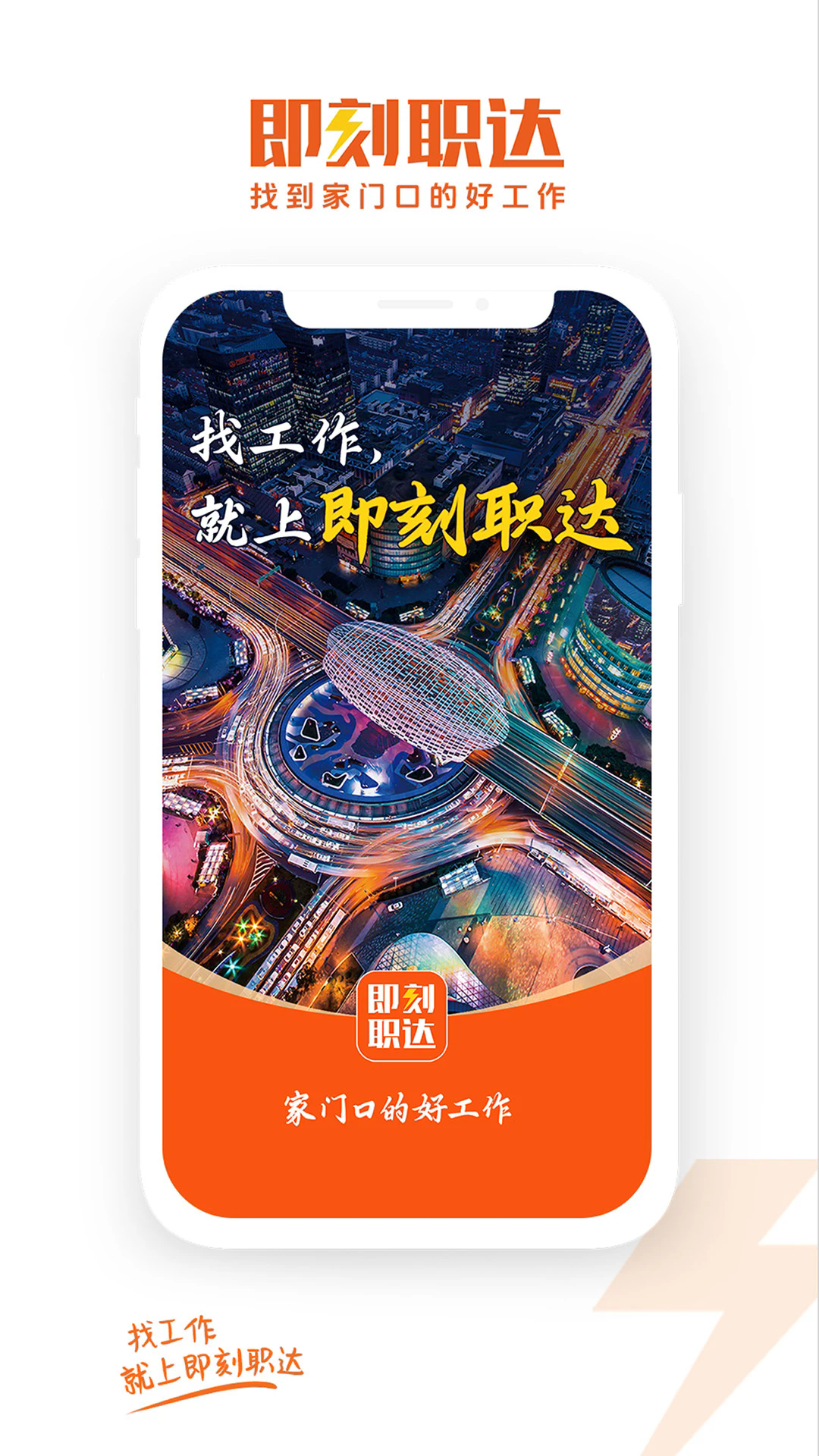 截图 4