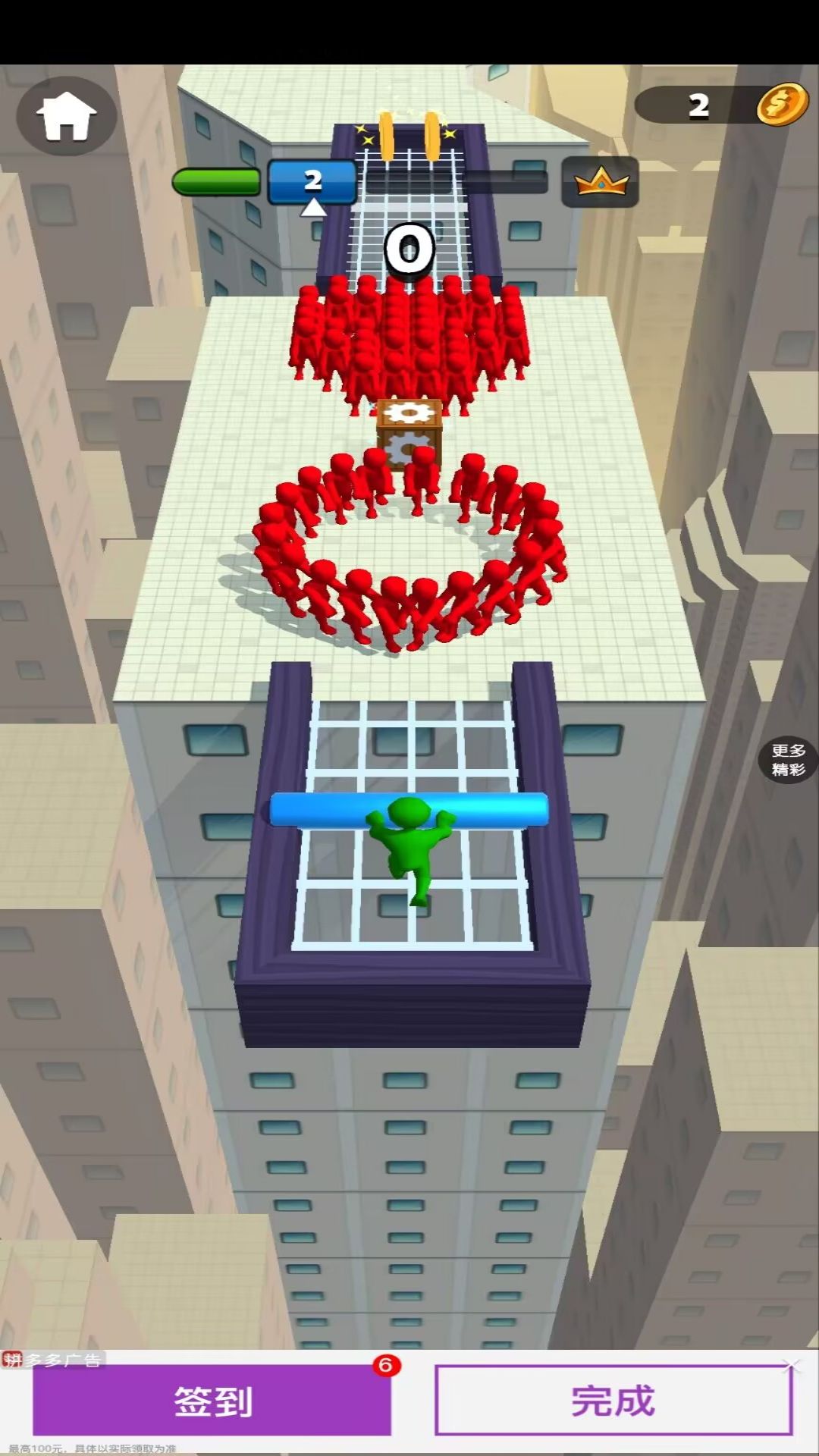 截图 1