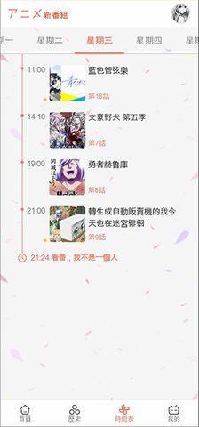 截图 1