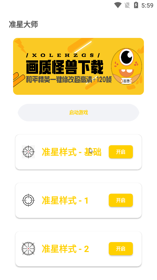 截图 1