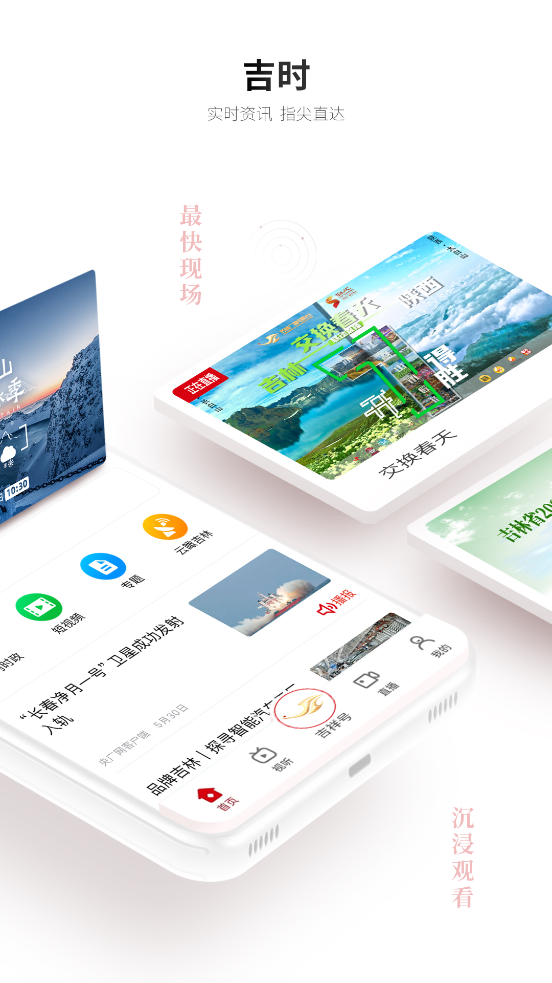 截图 3