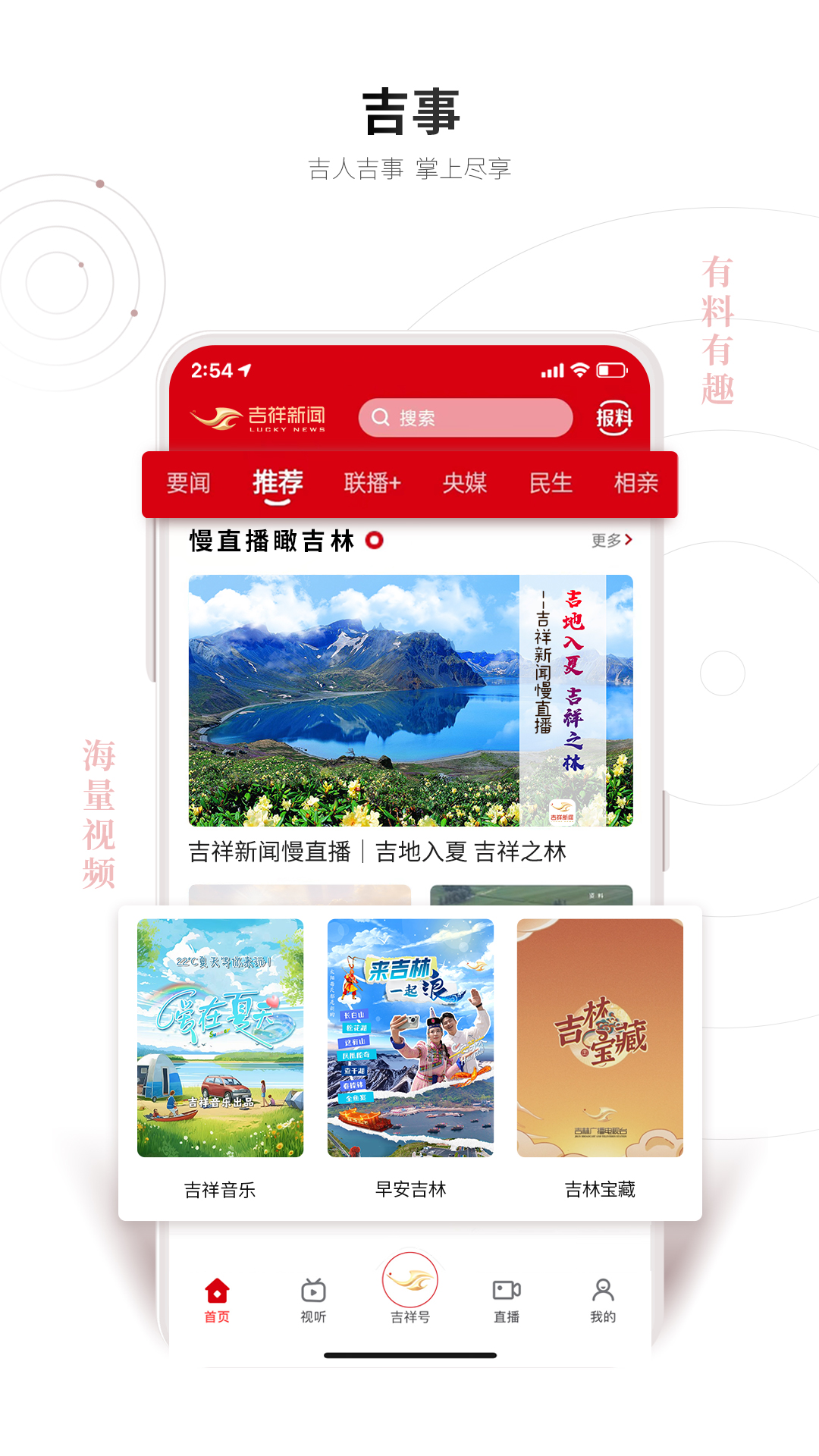 截图 4