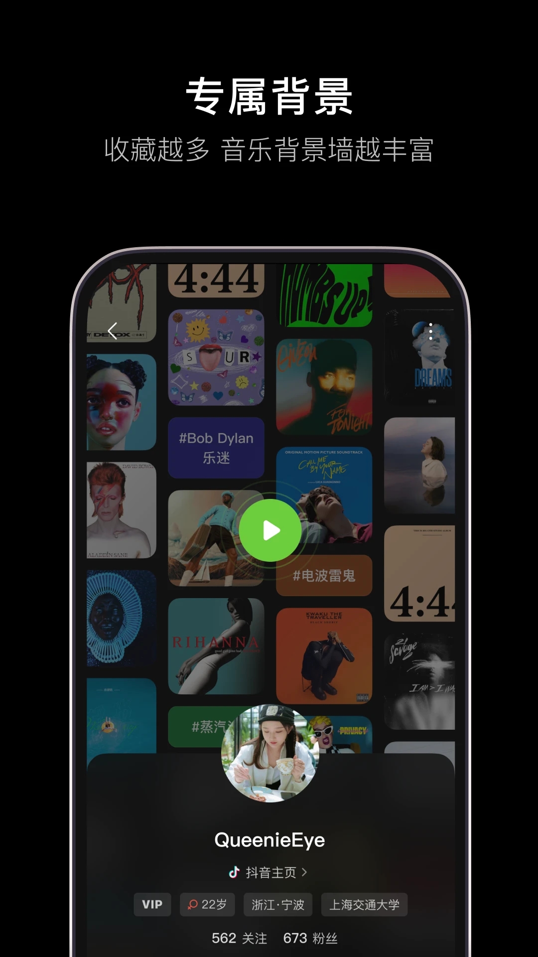 截图 3