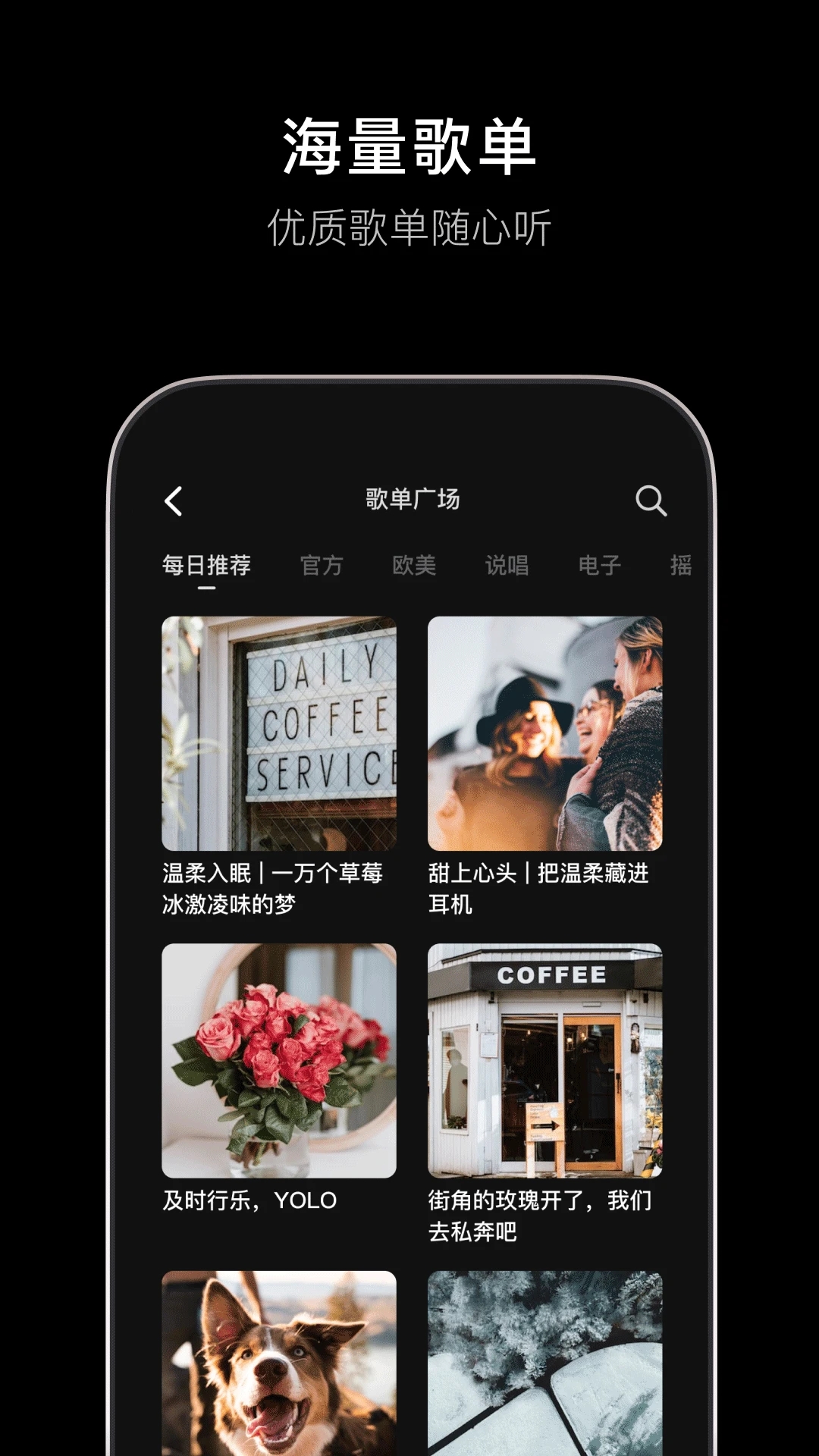 截图 4