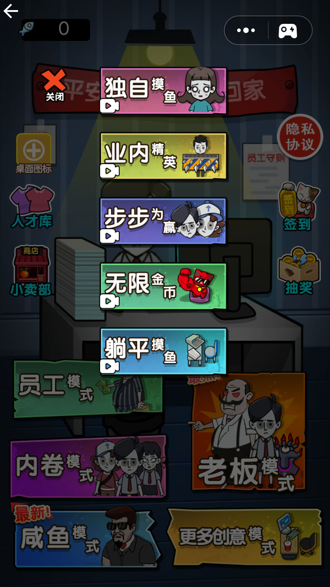 截图 1