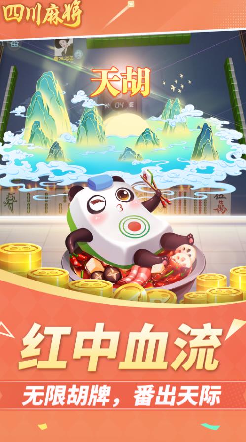 截图 3
