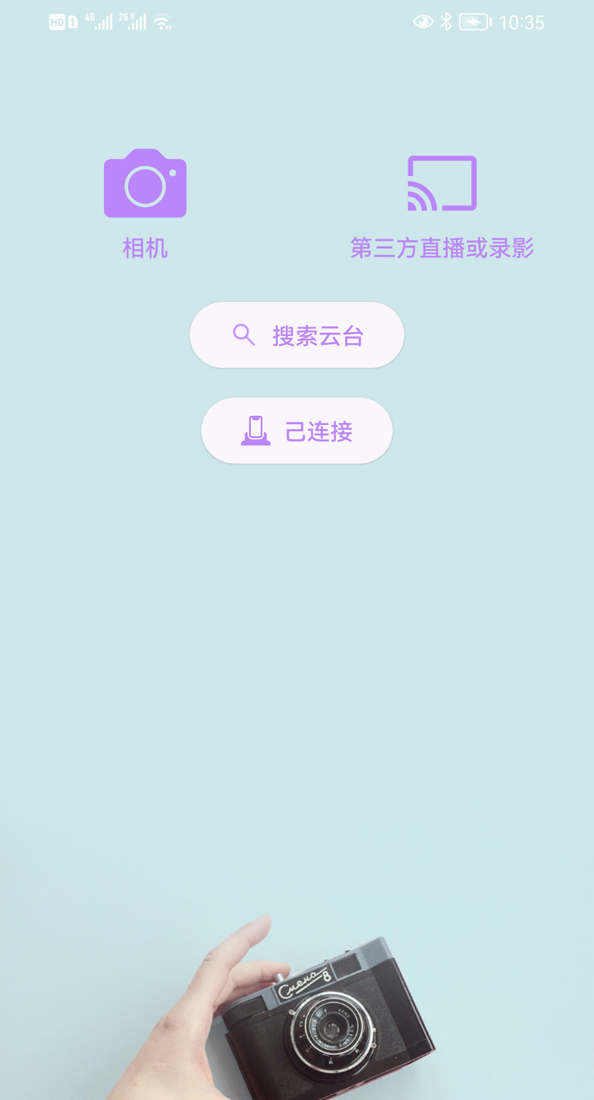 截图 2