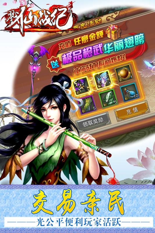 截图 1