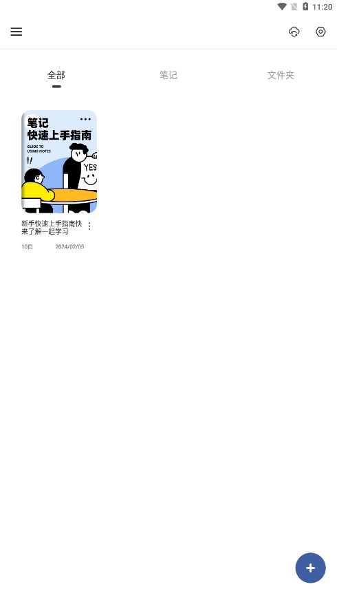截图 1