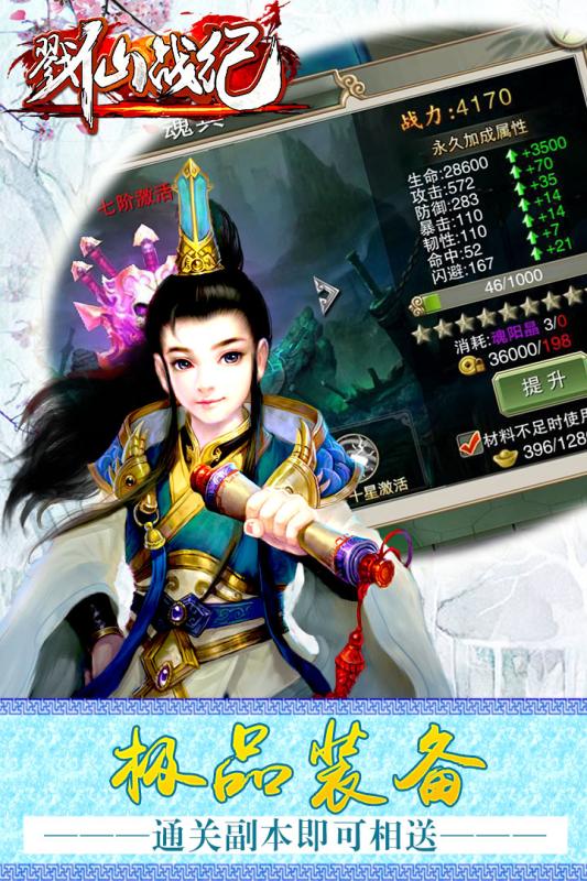截图 2