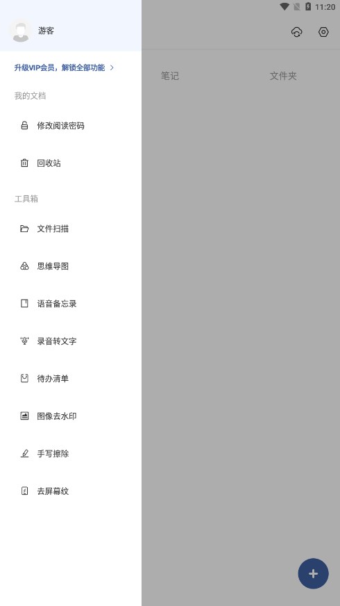 截图 2