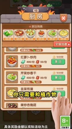 截图 3