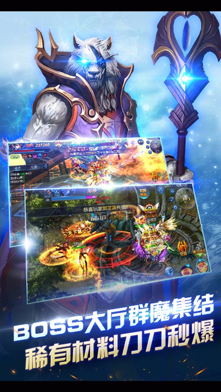 截图 1