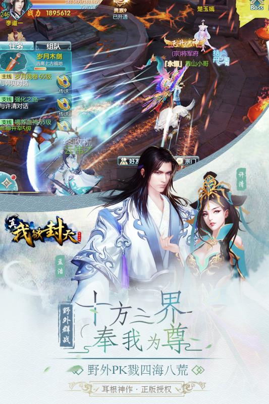 截图 3