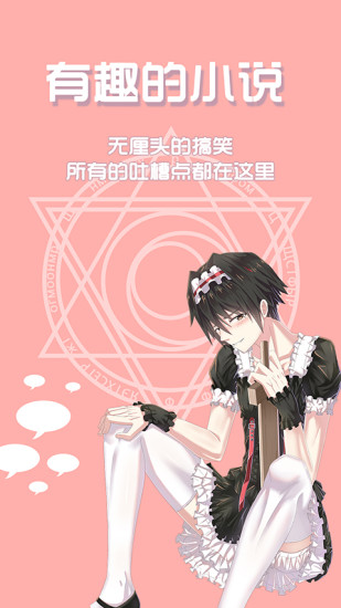 截图 3