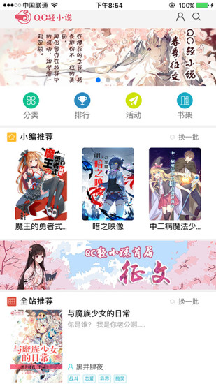 截图 4