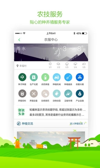 截图 2
