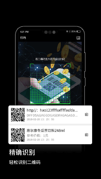 截图 1