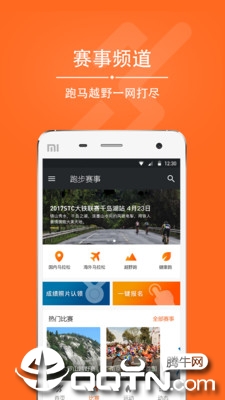 截图 2