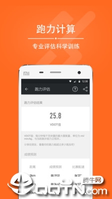 截图 3
