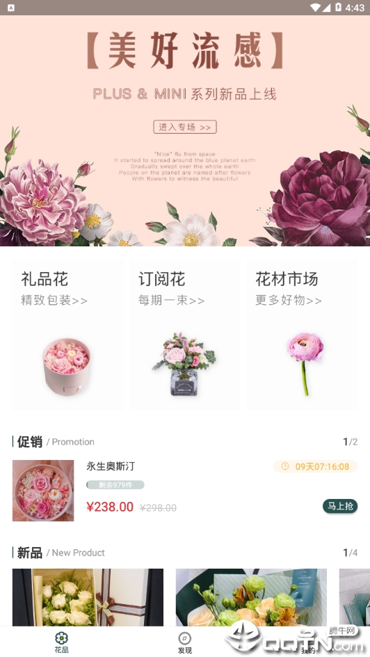 截图 6