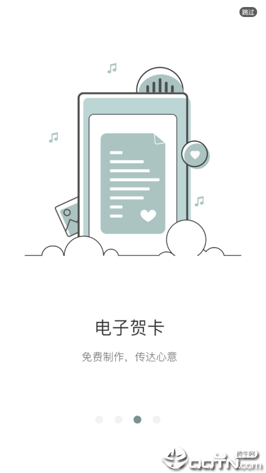 截图 7