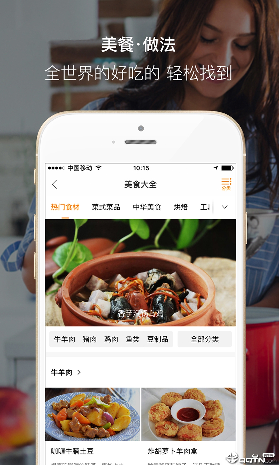 截图 1