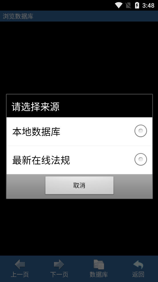 截图 2