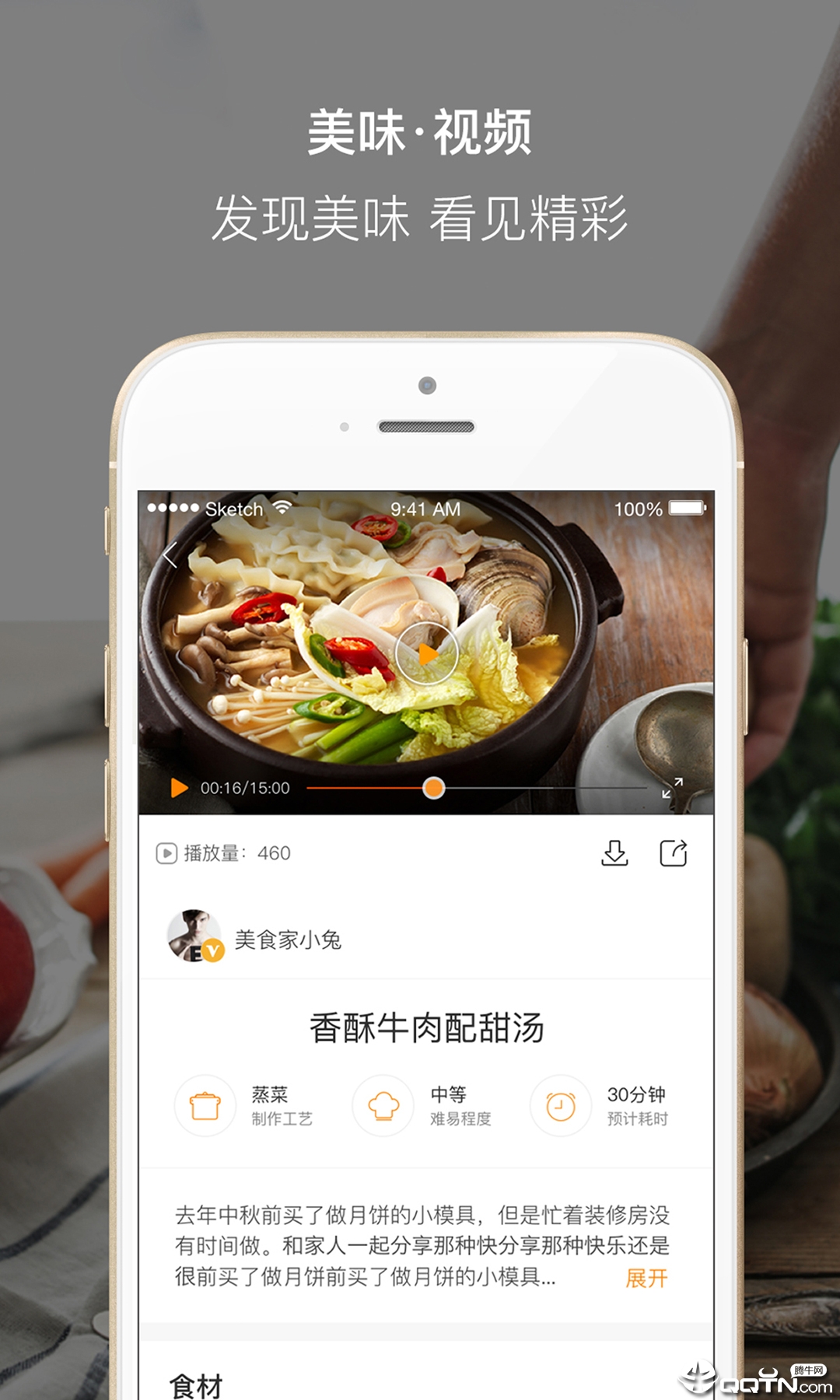 截图 2