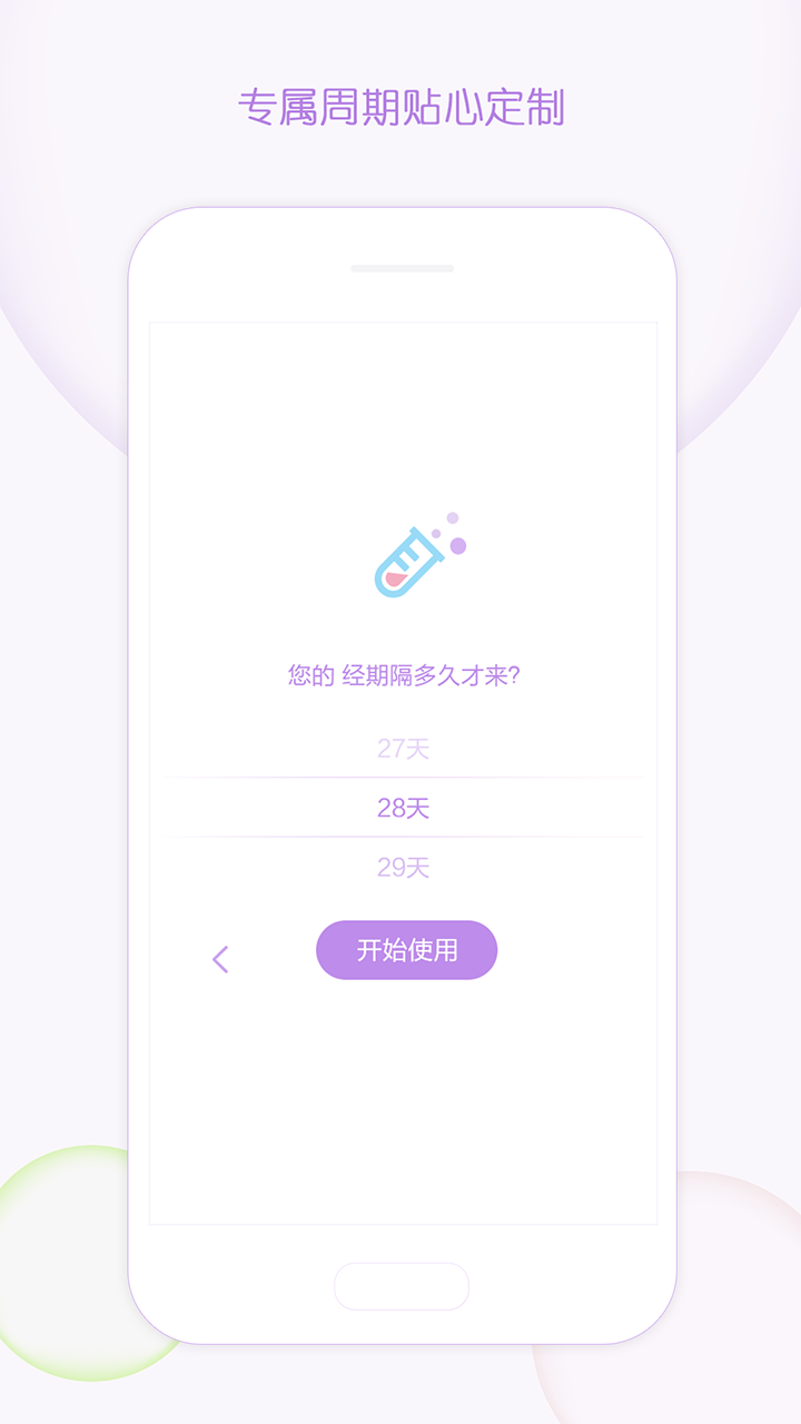 截图 2