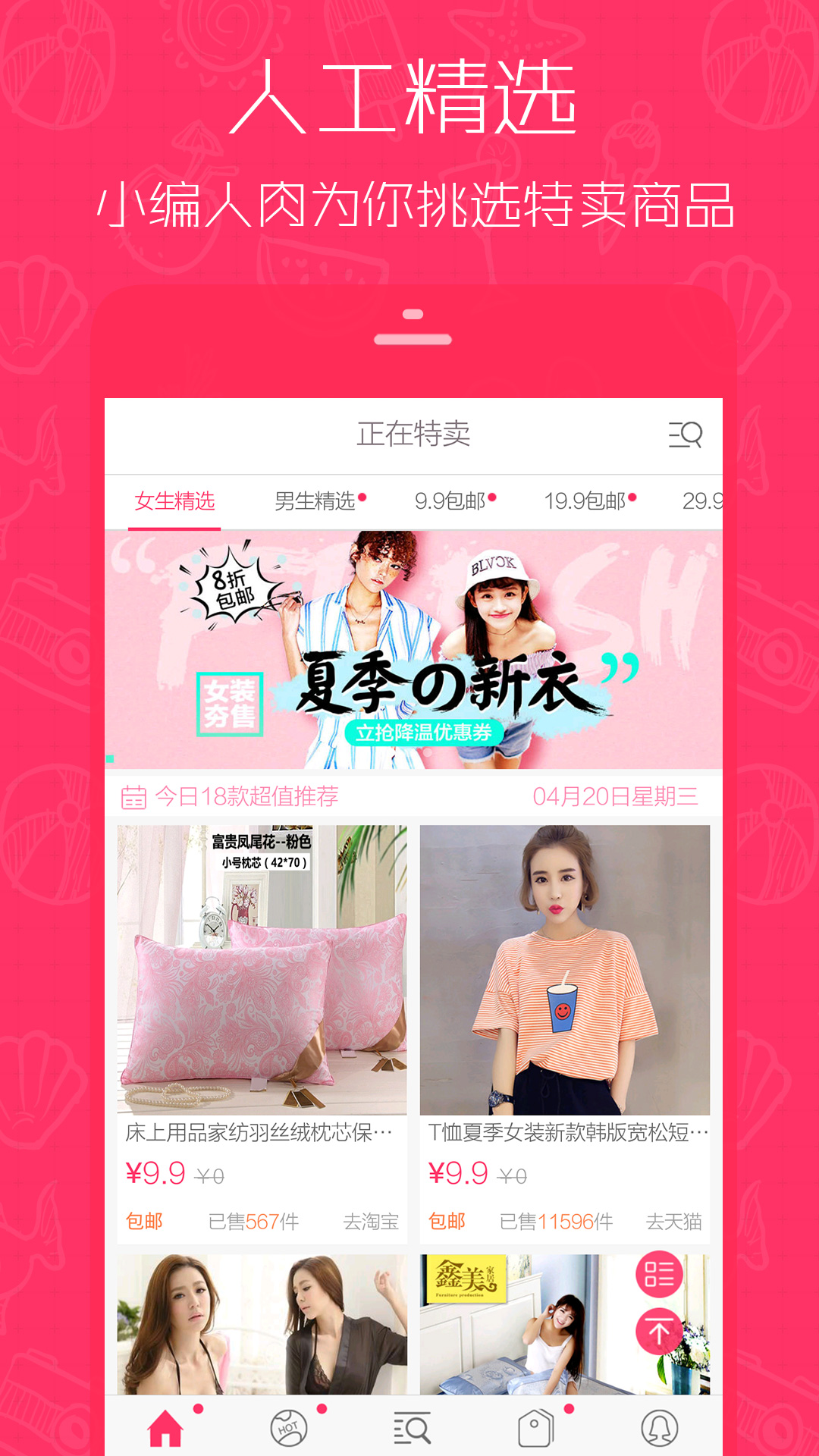 截图 1