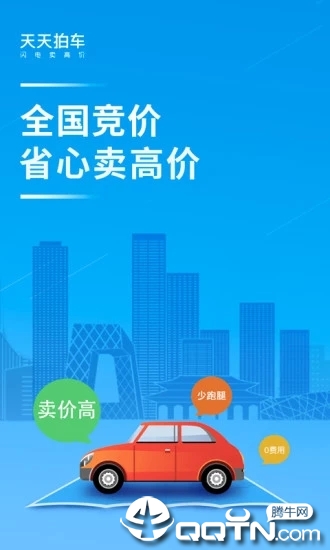 截图 1