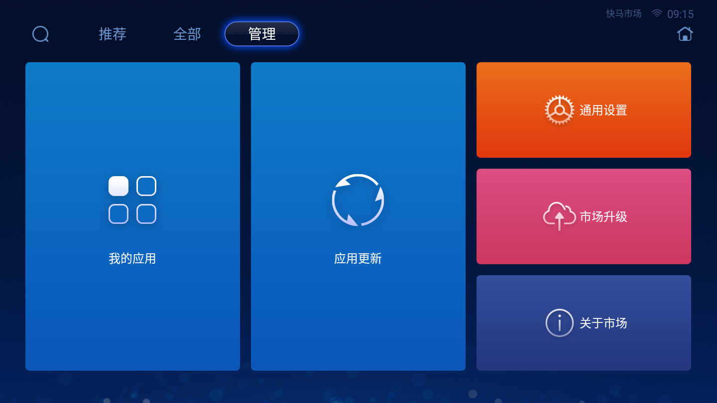截图 2