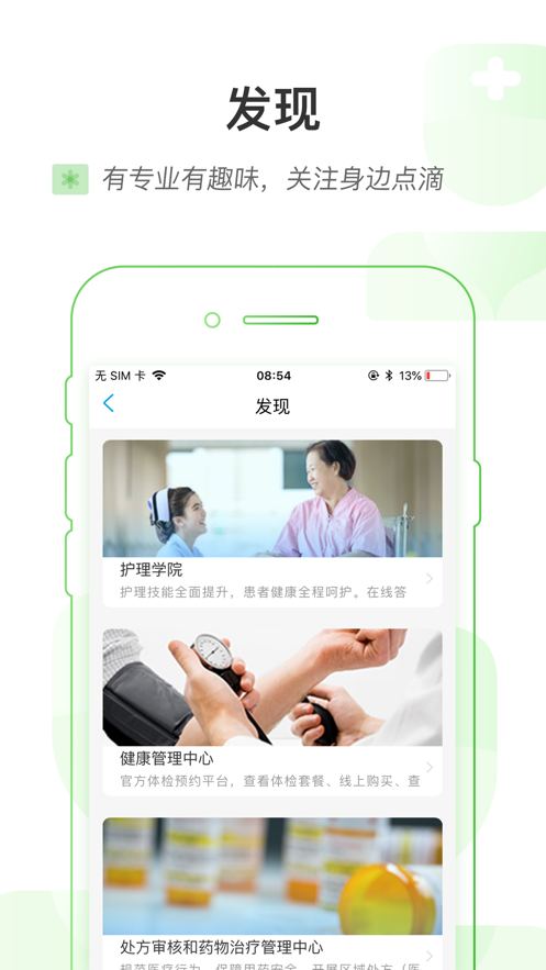 截图 2