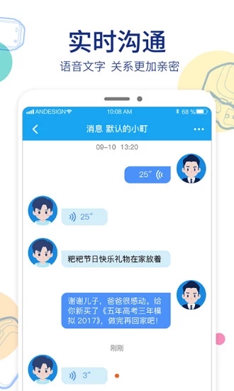 截图 2