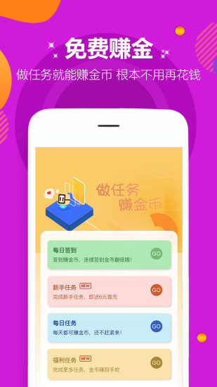 截图 4
