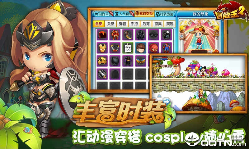 截图 4