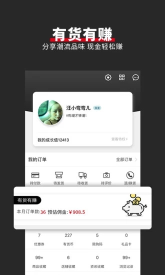 截图 4
