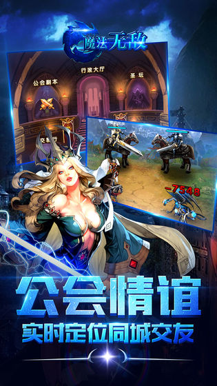 截图 3