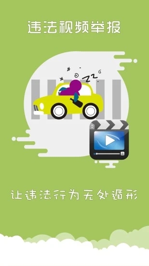 截图 2