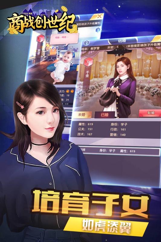 截图 4
