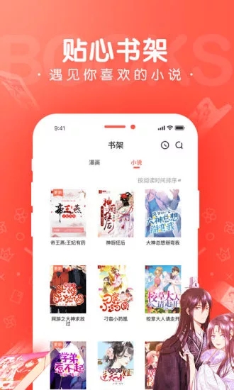 截图 1